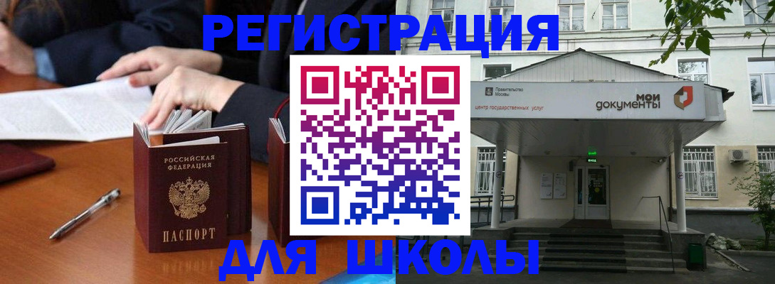 прописка законно в Острове