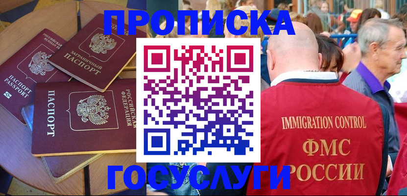 пропишу в квартире в Острове